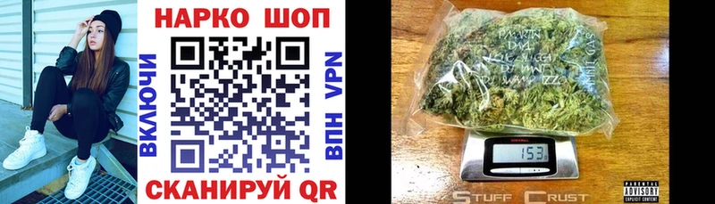 Сколько стоит Динская COCAIN  Марихуана  Галлюциногенные грибы  Alpha PVP  ГАШ  Мефедрон 