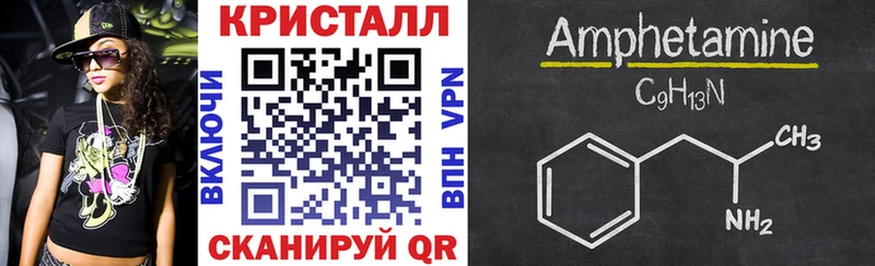 Amphetamine VHQ  Динская 