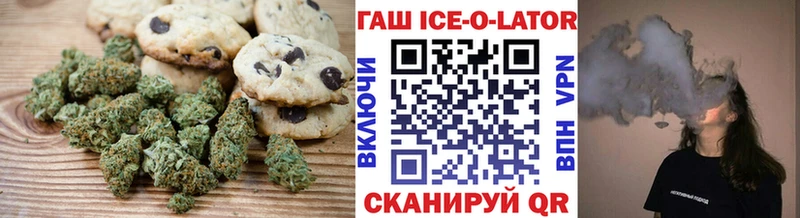 Еда ТГК конопля  Динская 