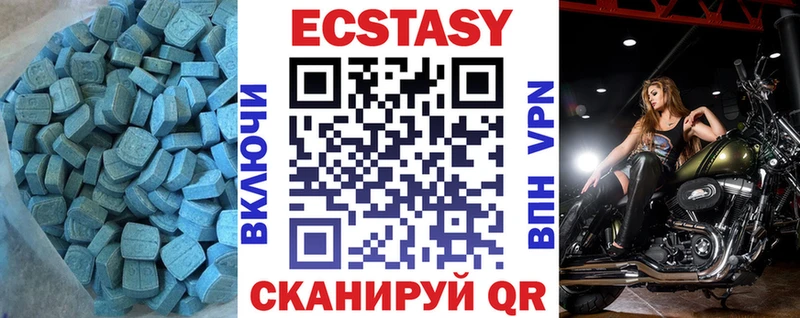 это наркотические препараты  blacksprut ONION  Динская  Ecstasy круглые 