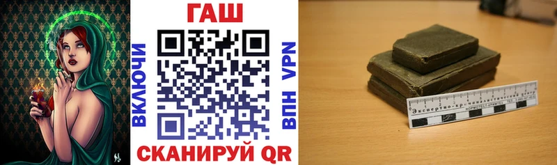ГАШИШ Изолятор наркошоп Динская