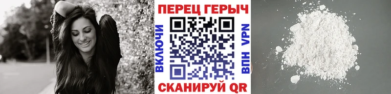 hydra ссылки  Динская  Героин VHQ 