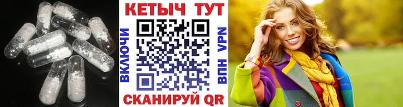 цена   Динская  КЕТАМИН ketamine 