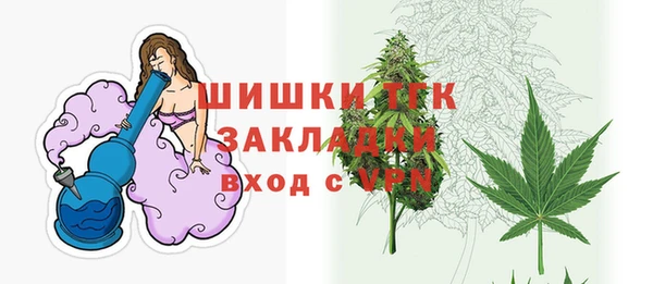 каннабис Бородино