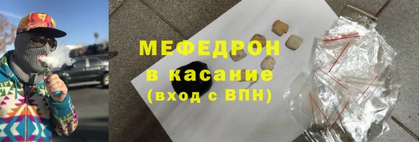 гашик Богородицк
