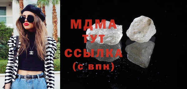 гашик Богородицк