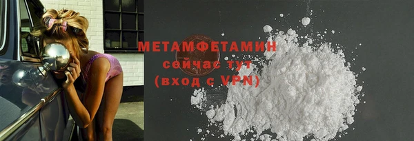 каннабис Бородино