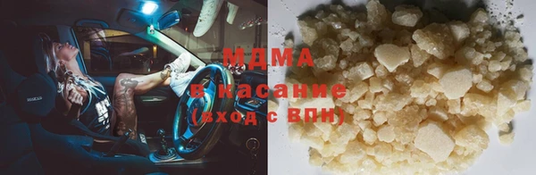 гидра Богданович