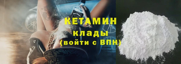 гашик Богородицк