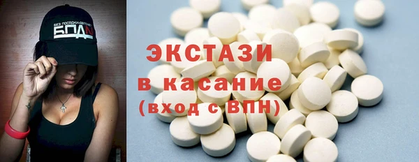 кристаллы Бронницы