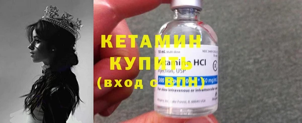 кристаллы Бронницы