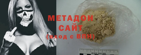 кристаллы Бронницы