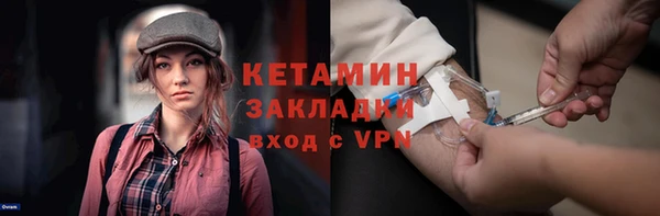 МДПВ Богородск