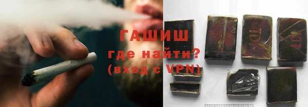 гашик Богородицк