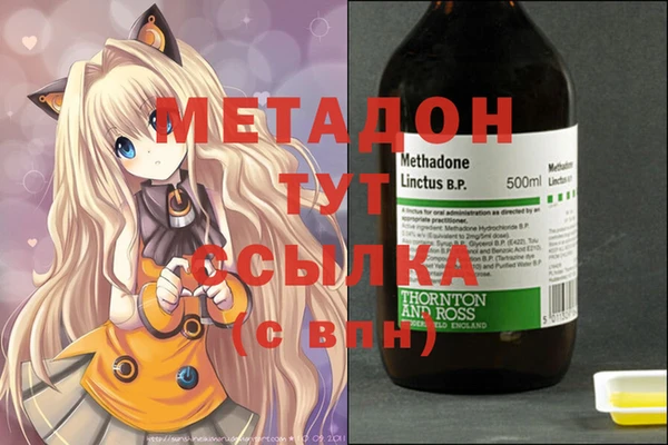 кокс Ступино