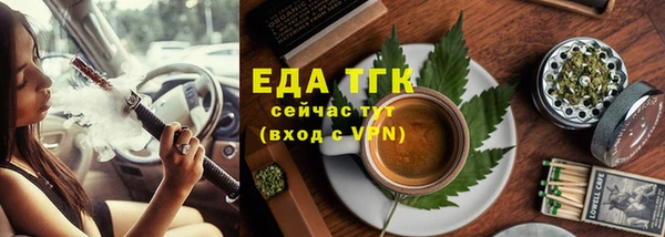гашик Богородицк