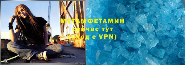 гашик Богородицк