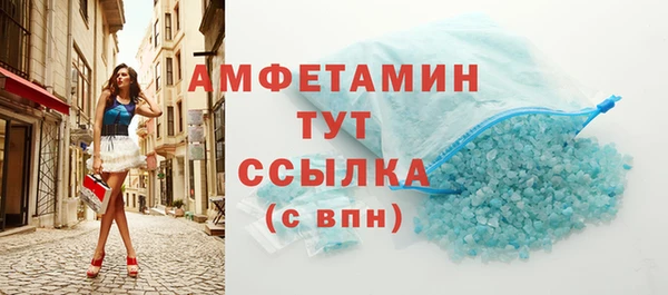 кокаин VHQ Струнино