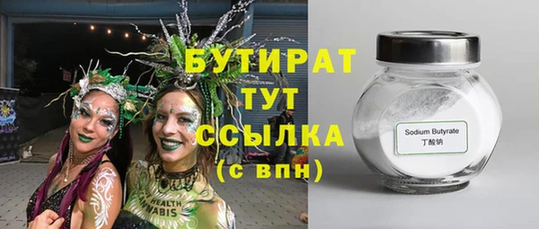 гашик Богородицк
