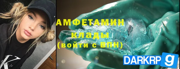 каннабис Бородино