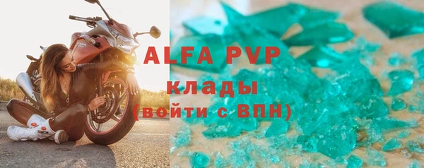 гашик Богородицк