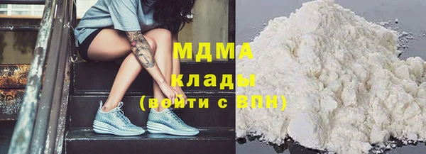 гашик Богородицк