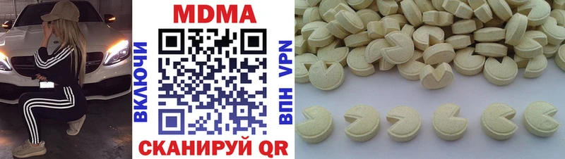 MDMA молли  закладка  Динская 