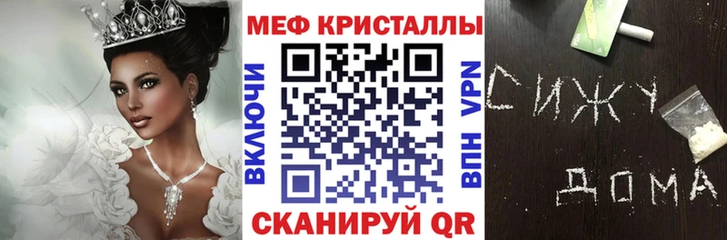 даркнет состав  Динская  Мефедрон мяу мяу  где купить наркоту 